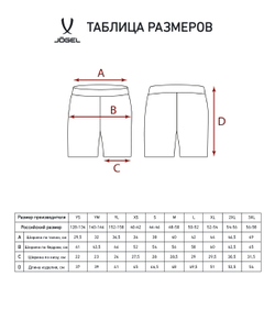 Шорты тренировочные Camp Training Poly Shorts, черный