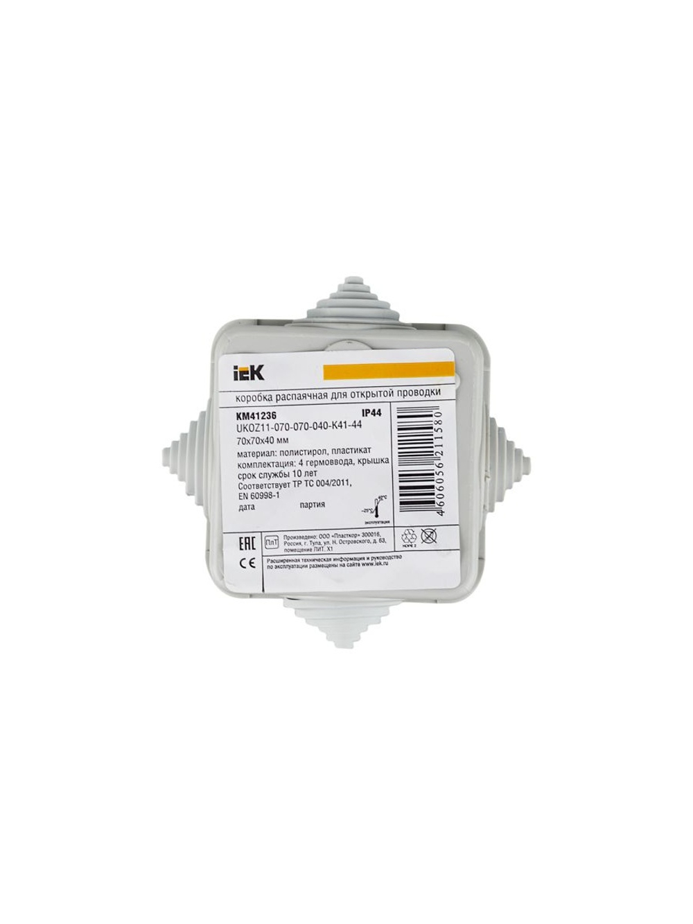 Коробка распаячная ОП 70х70х40 IP44 КМ41236 (4 гермоввода) IEK UKOZ11-070-070-040-K41-44