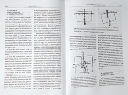 Постройка моделей судов. Энциклопедия судомоделизма