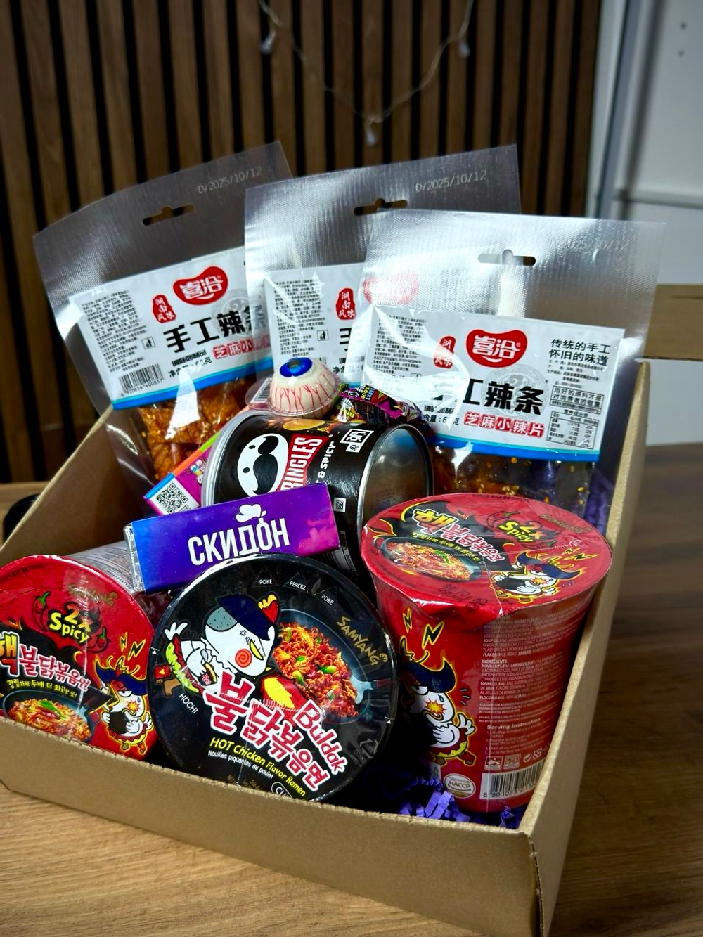 🔥Набор "ОСТРЫЙ ЧЕЛЛЕНДЖ"