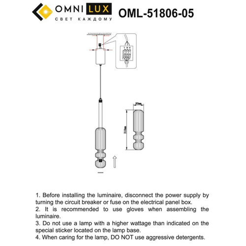 Подвесной светодиодный светильник Omnilux Vepri OML-51806-05