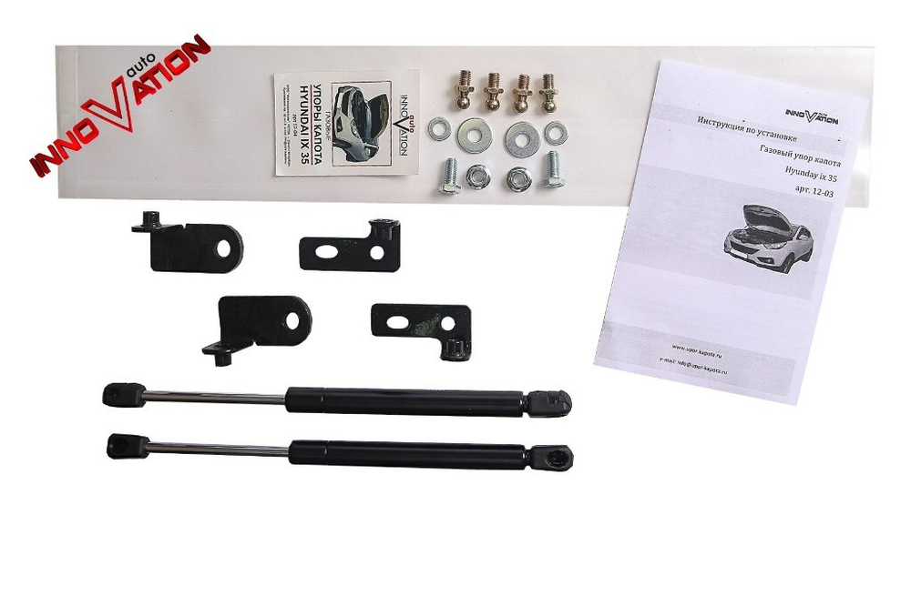 Упор (амортизатор) капота для Hyundai Tucson IX35 (2010-2015) Autoinnovation.12-04
