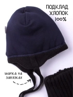 Шапка зимняя вязаная и снуд