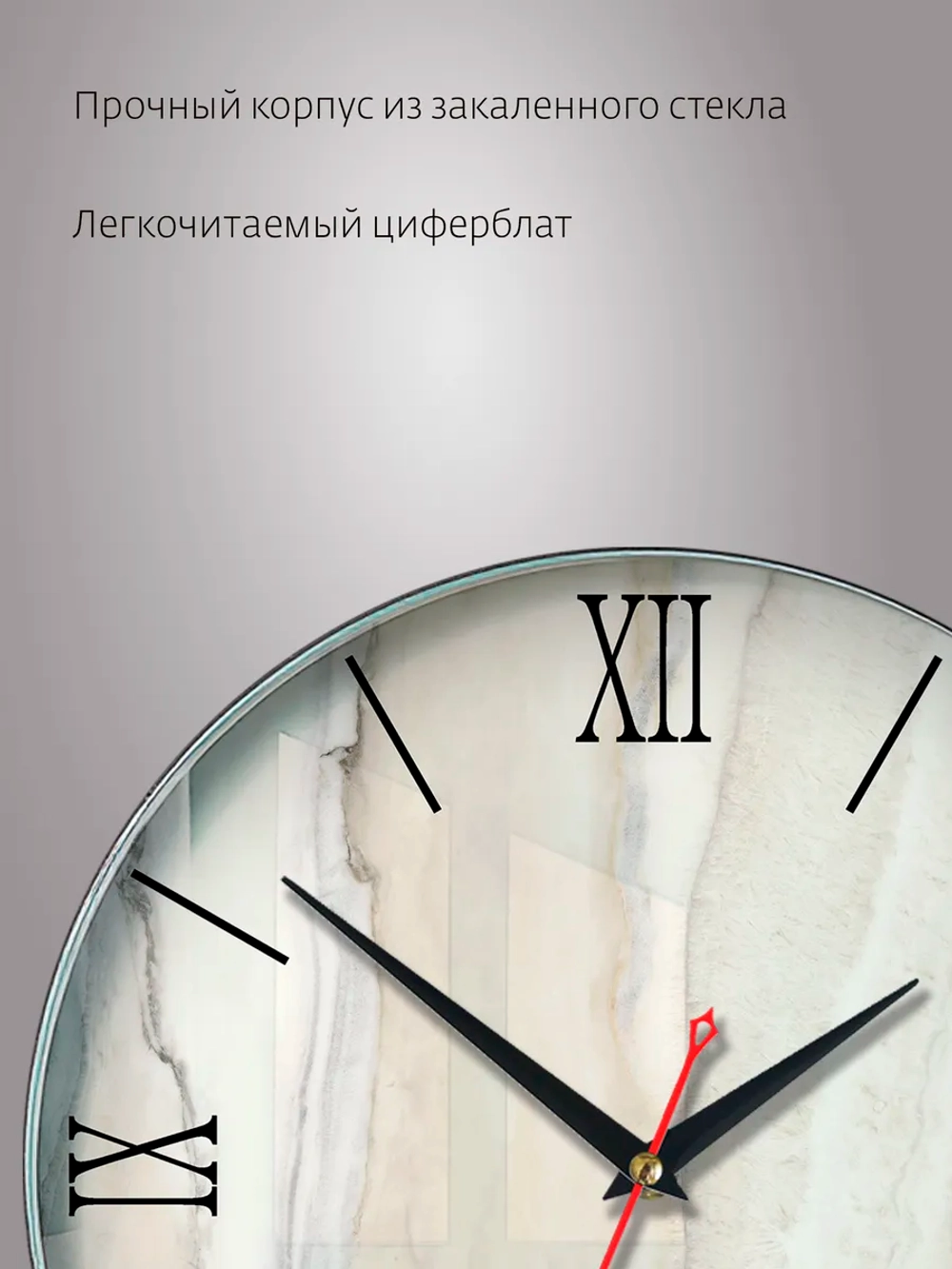 Часы настенные интерьерные