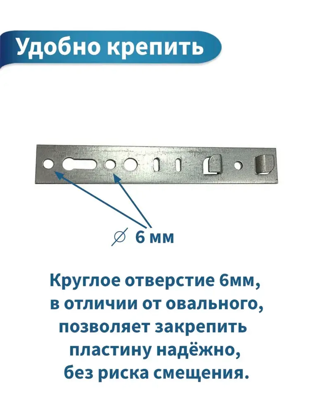 Анкерная пластина для окон, REHAU, 10шт. Металл 1,5мм. Длина 150мм. Подходит для окон РЕХАУ, Брусбокс, Грюндер, Reachmont, Монблан.