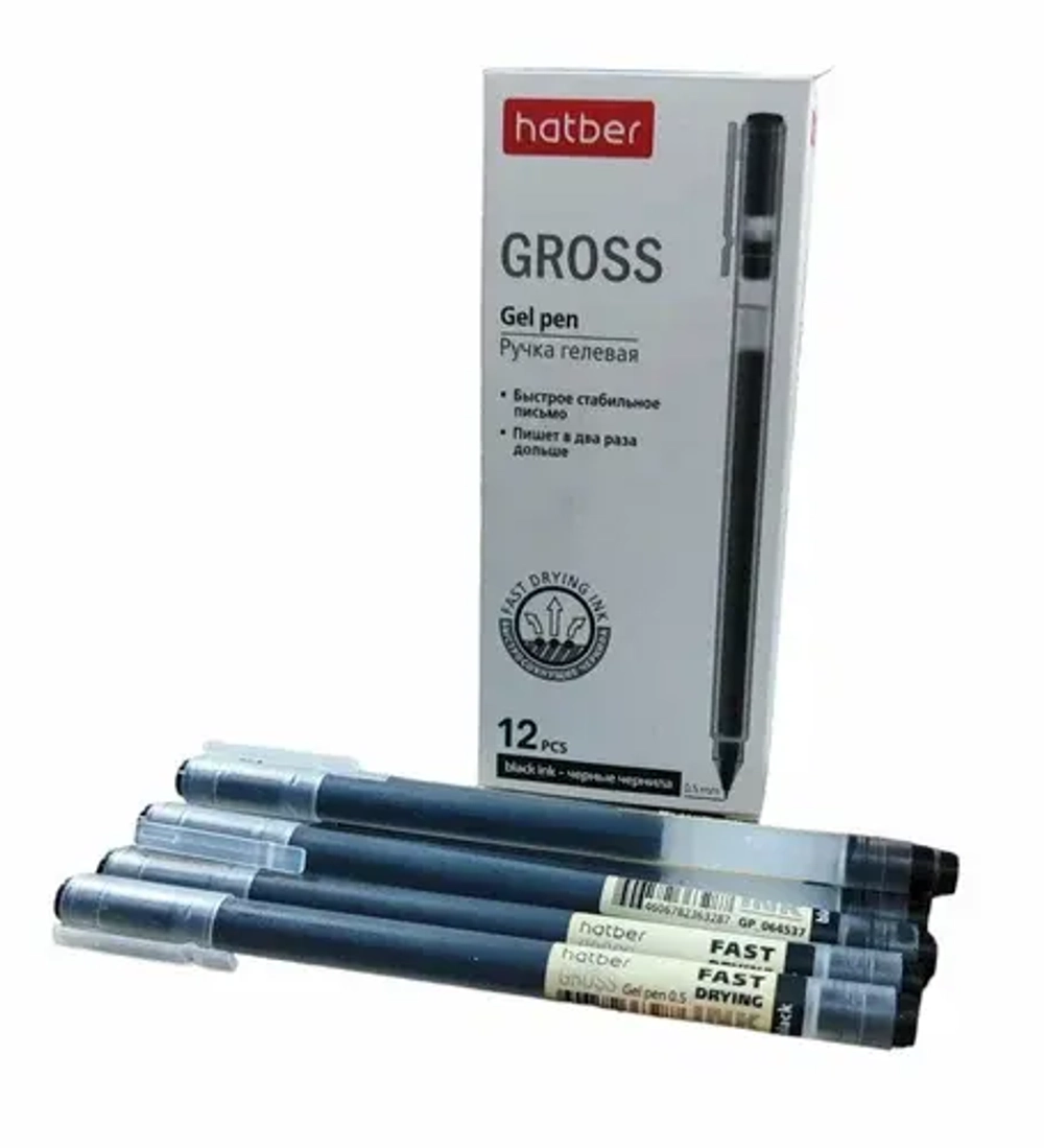Ручка гелевая чёрная Hatber Gross 0.5 мм