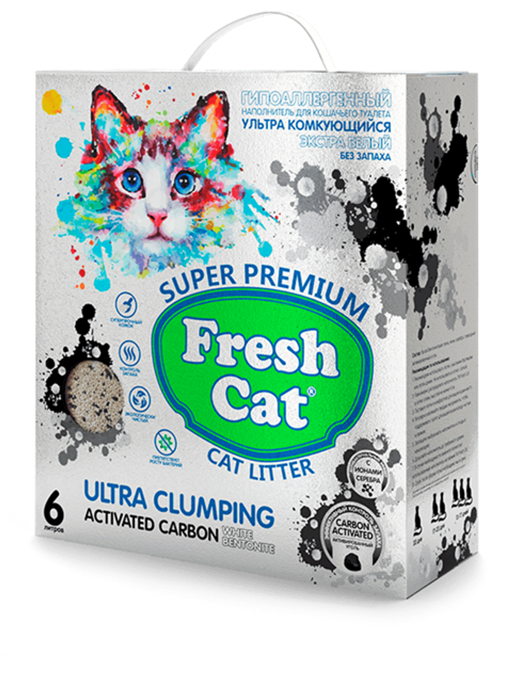 Наполнитель Fresh Cat Активированный уголь (без запаха)