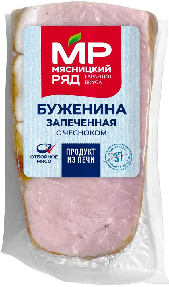 Буженина запеченная, Мясницкий ряд, порционная