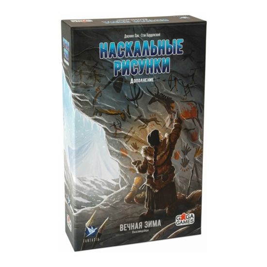 Настольная игра Вечная зима. Наскальные рисунки Дополнение