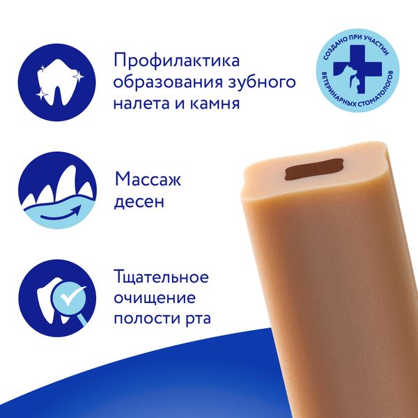 Уценка! Срок 25.05.26/ Лакомство Мнямс ДЕНТАЛ для собак 