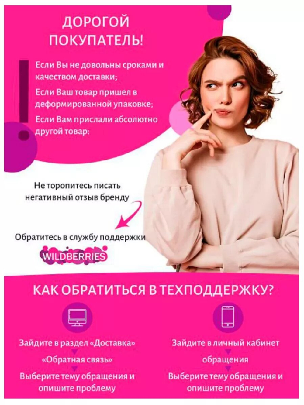 Пусковое устройство PATRIOT MAGNUM 8P оранжевый