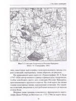 Происхождение Зодиака: древнейшая история созвездий