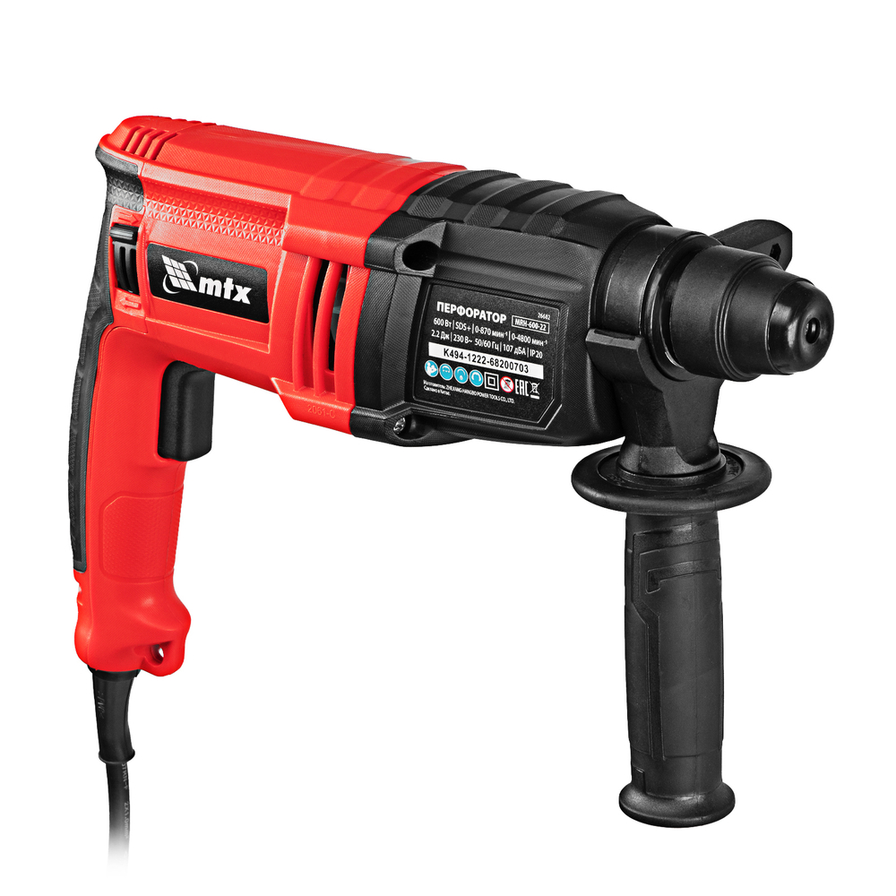 Перфоратор электрический MTX MRH-600-22, SDS-Plus, 600 Вт, 2,2 Дж, 3+1 режима 26682