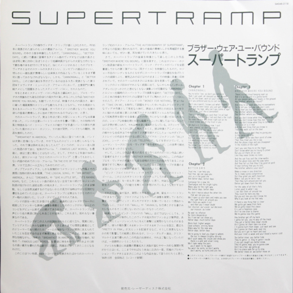 Supertramp / Brother Where You Bound (LD)