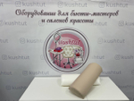 Полувалик из к/зам