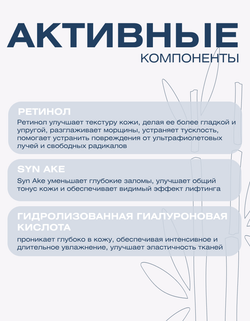 Патчи с ретинолом и гиалуроновыми микроиглами против морщин Spa Treatment i Micro Patch 4 пары