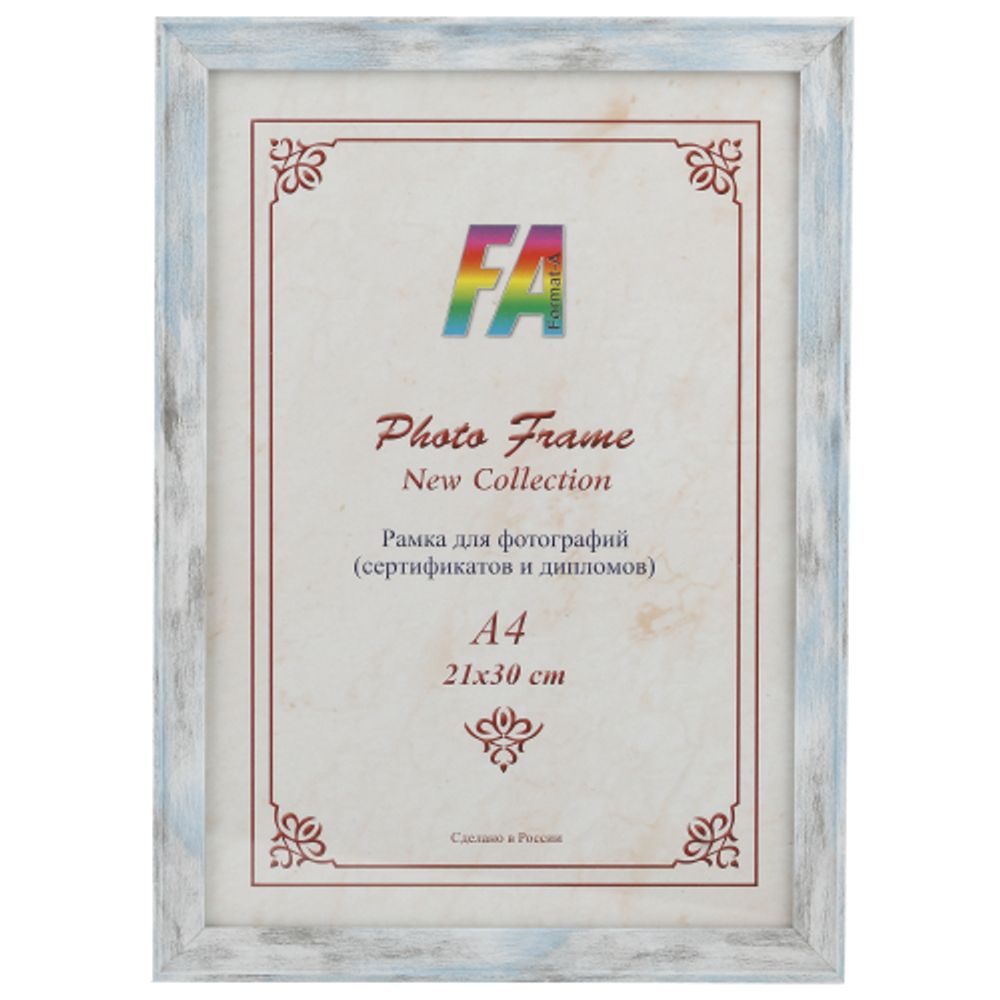 FA пластик Морской бриз 15х21 | FA фототовары