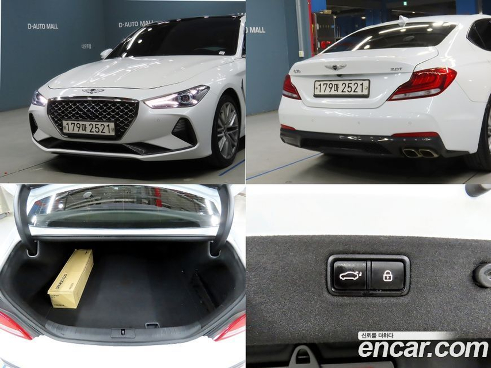 Genesis G70 2.0T (07.2020)