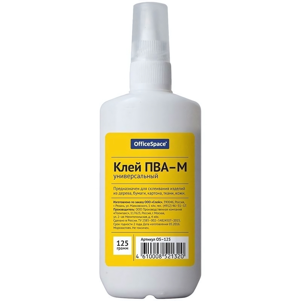 Клей ПВА 125г. с дозатором (Спейс)