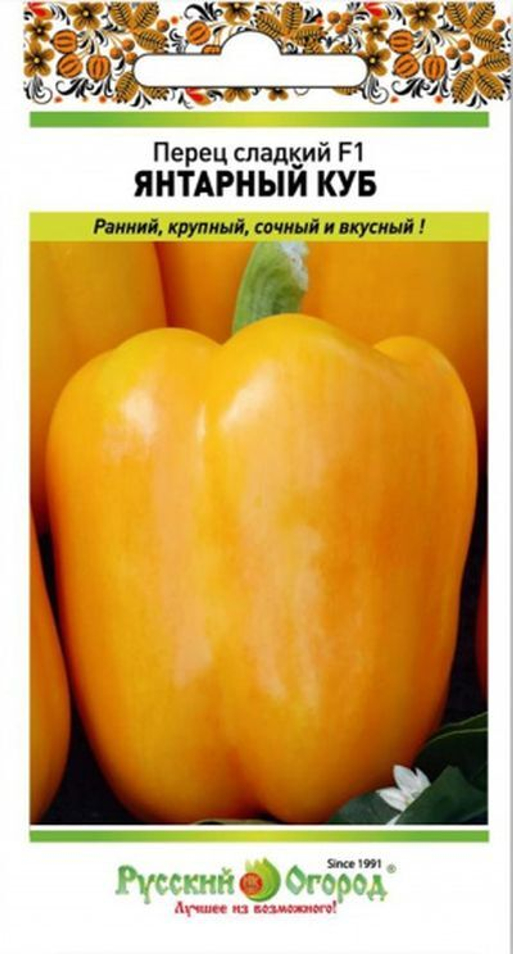 Перец сладкий Янтарный куб F1