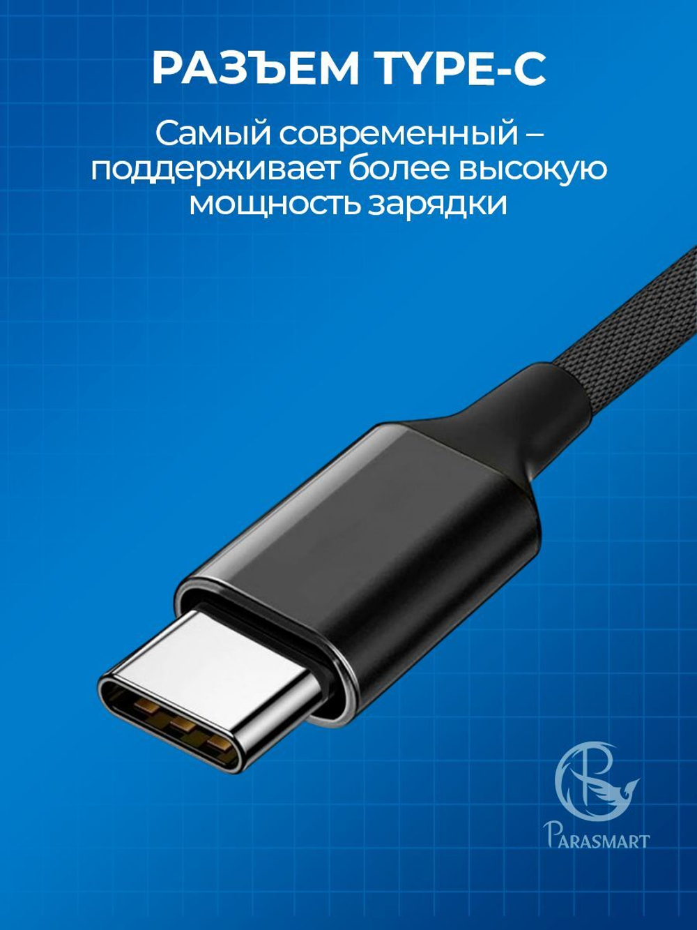 Зарядка для смарт часов магнитная, кабель USB-C – 2 pin 7.62 мм (черный)