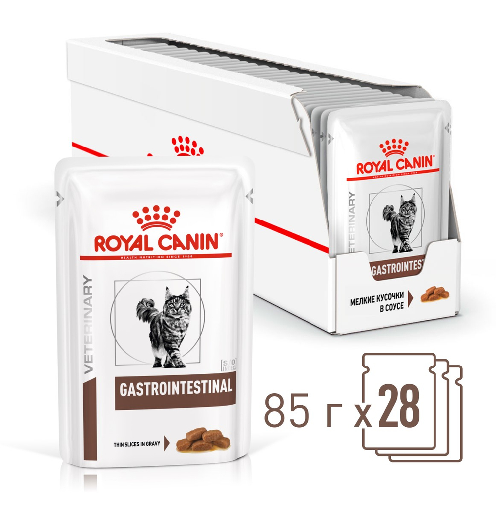 Royal Canin Gastrointestinal Гастроинтестинал Корм влажный диета для взрослых кошек при расстройствах пищеварения 85г