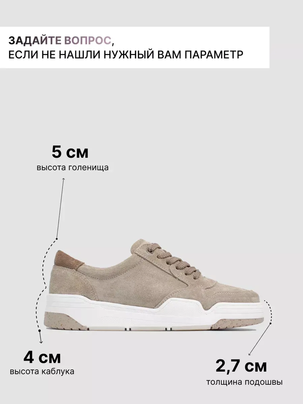4533/Кеды женские