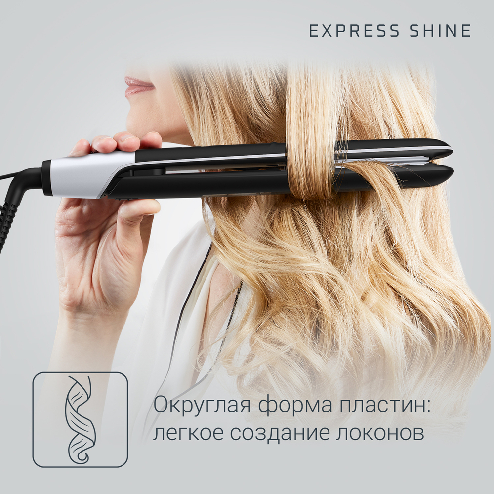 Выпрямитель для волос Rowenta Express Shine SF4621F0