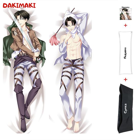 Дакимакура капитан Леви арт. 0712