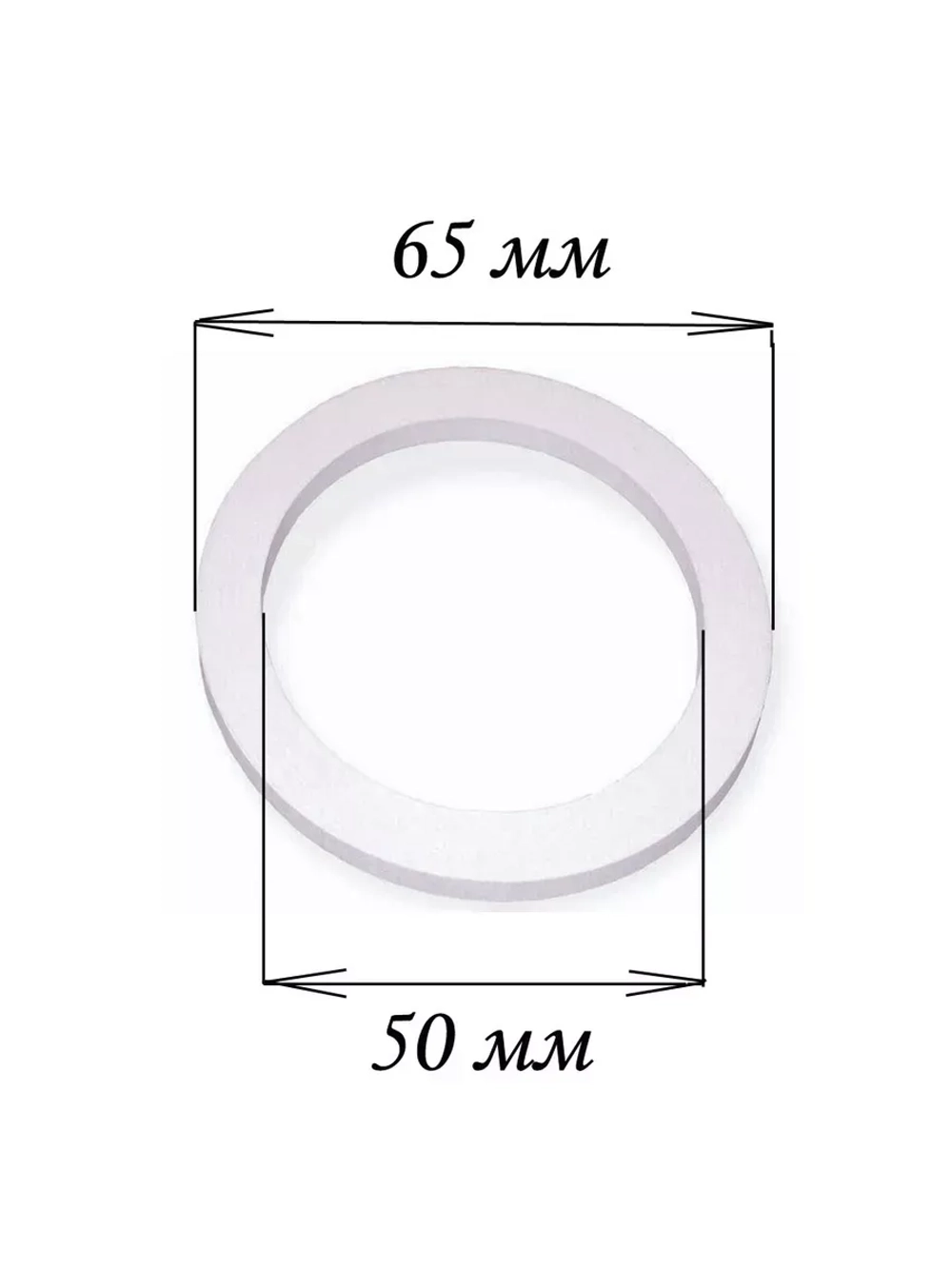 Уплотнитель для гейзерной кофеварки 65,5х50х3,5 мм 5332145200
