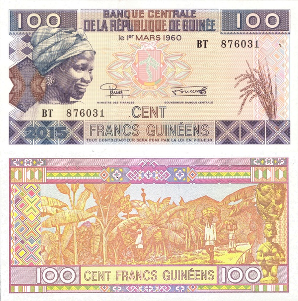 Гвинея 100 франков 2015 Сбор урожая бананов UNC