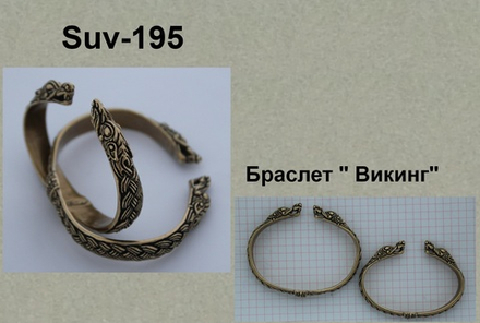 Браслет