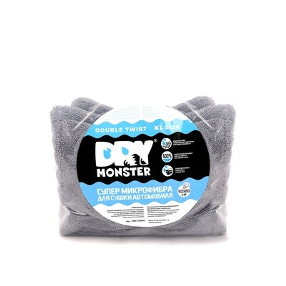 Dry Monster  Микрофибра двухсторонняя для сушки (50х80см), темно-серая DOUBLE TWIST XL