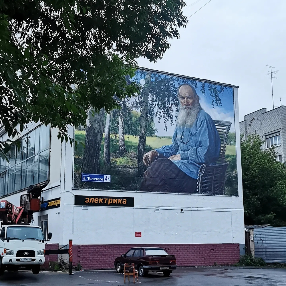 Печать брендмауэров на баннере и сетке на дк Юбилейный