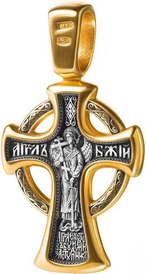 Серебряный новгородский крест с Распятием. Обратная сторона с Ангелом-Хранителем. Фотография._2