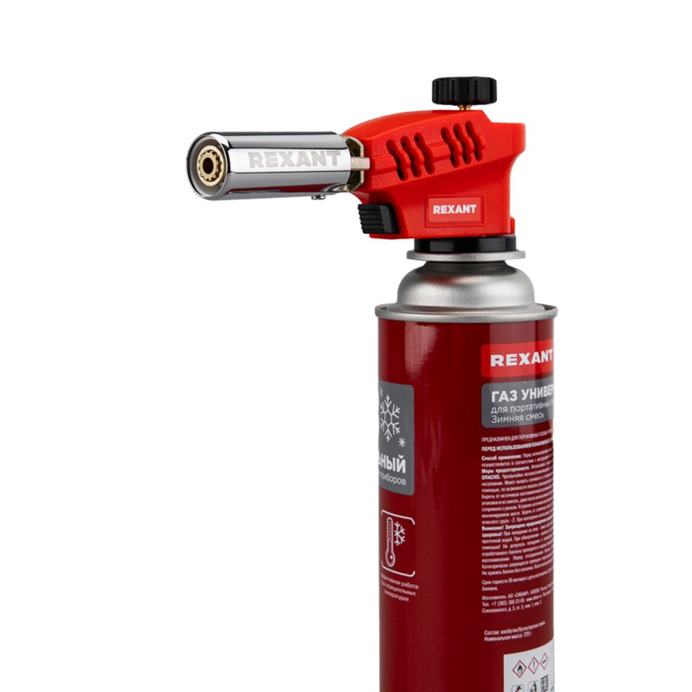 Газовая горелка-насадка GT-26 с пьезоподжигом REXANT