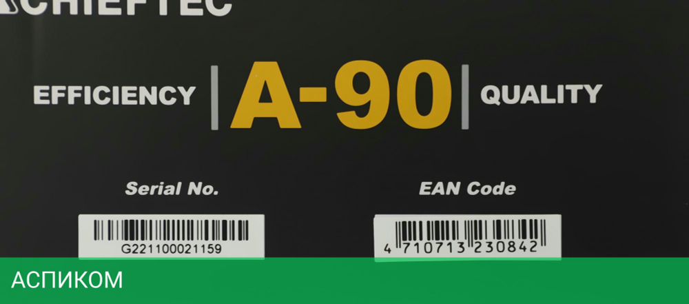 Блок питания Chieftec A-90 750W (GDP-750C)