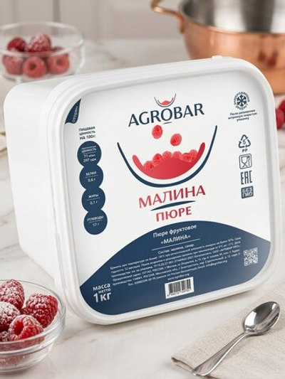 Пюре замороженное Малина "Agrobar" 1 кг (Россия)
