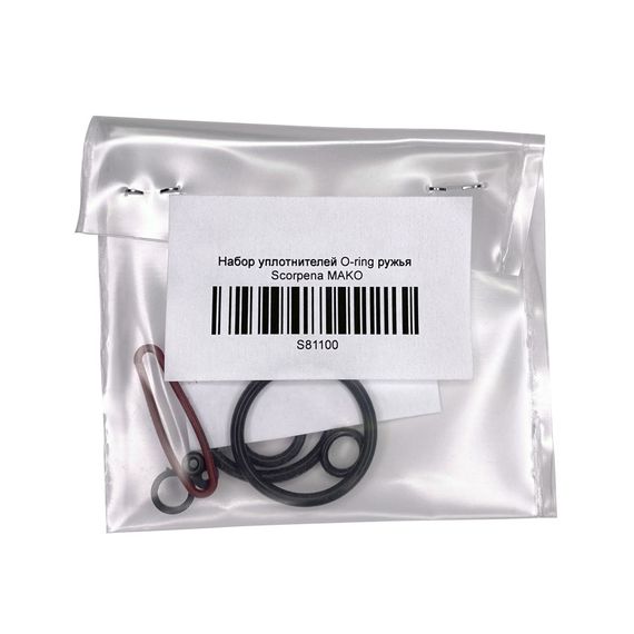 Набор уплотнителей O-ring подводного ружья Scorpena MAKO