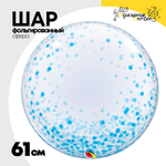 Шар Фольгированный Конфетти голубое Bubble Прозрачный (Персиковый)