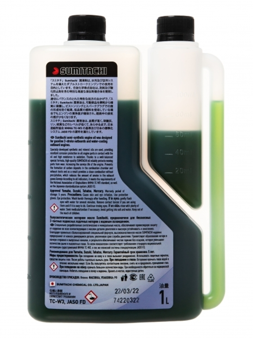 Моторное масло Sumitachi 2-stroke engines oil TC-W3 с дозатором
