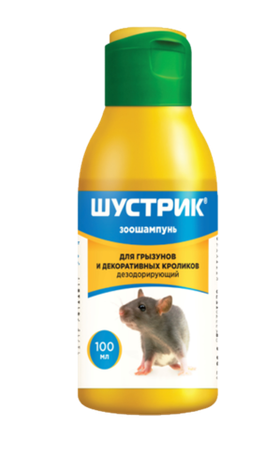 Шустрик Шампунь для грызунов дезодорирующий 100мл.