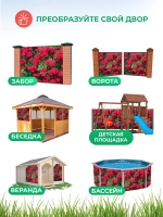 Фотосетка на забор кусты яркие цветы розы 2х1,58 м