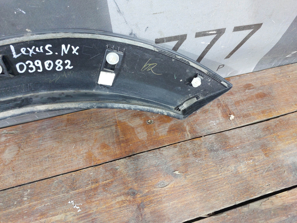 Накладка двери задней правой Lexus NX 1 14-17 Б/У Оригинал 7506178010