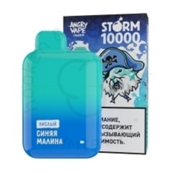 Одноразова ЭС ANGRY VAPE STORM 10000 с ароматом Синей малины, кислый, 20мг/см3, 10 мл. (М)