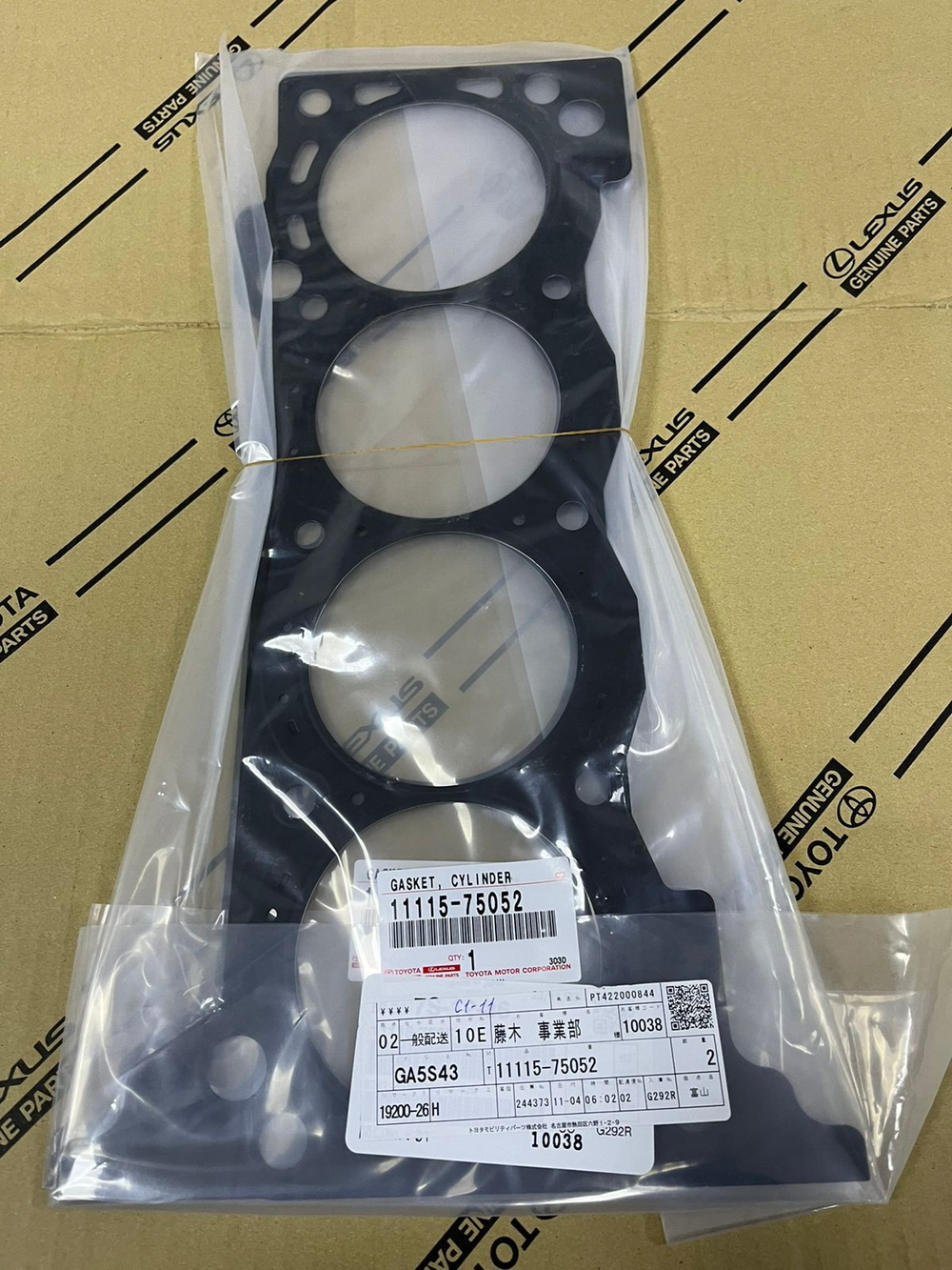 Прокладка ГБЦ TOYOTA 2TR-FE 11115-75052, шт