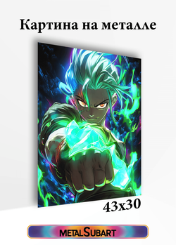 Картина на стену на металле от MetallSubArt