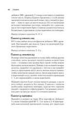 Вино, настойка, самогон. Лучшие рецепты