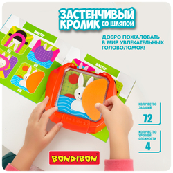 Настольная логическая игра "Застенчивый кролик со шляпой"