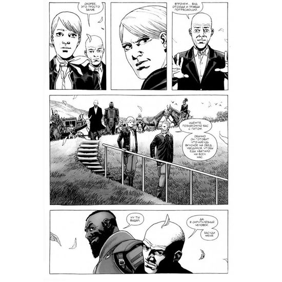 Комикс, кино и сериалы